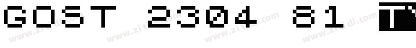GOST 2304 81 type A字体转换